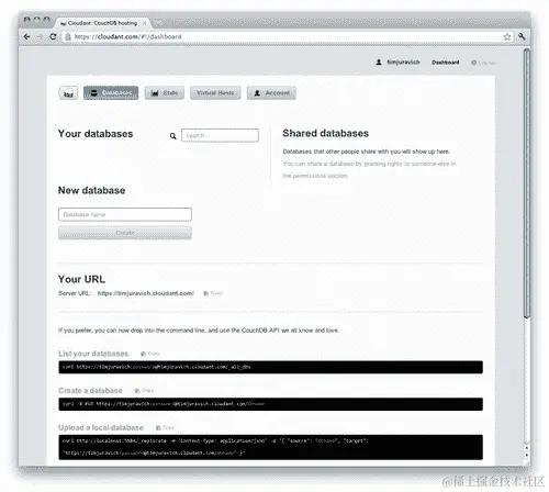 开始使用 Cloudant