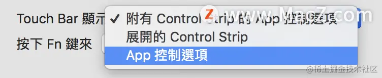 Touch Bar 到底怎么用才好？Touch Bar 的正确打开方式