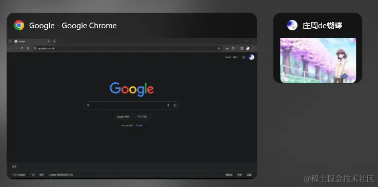 image-20231124091312916