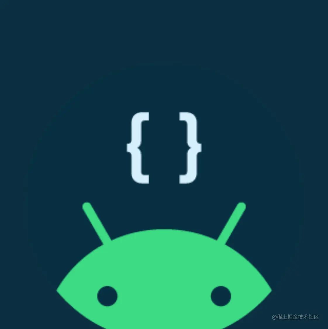 Android_开发者