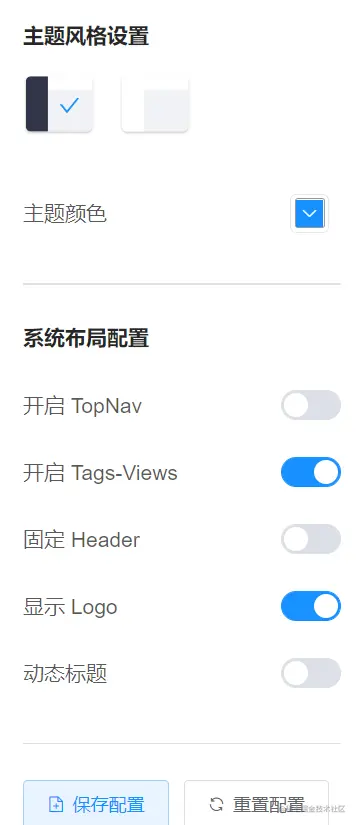 image-20210802172052234