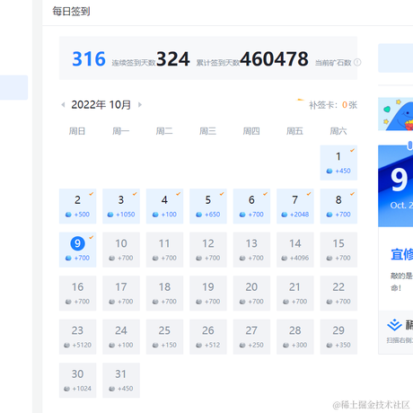 玛露露喵于2022-10-09 09:13发布的图片