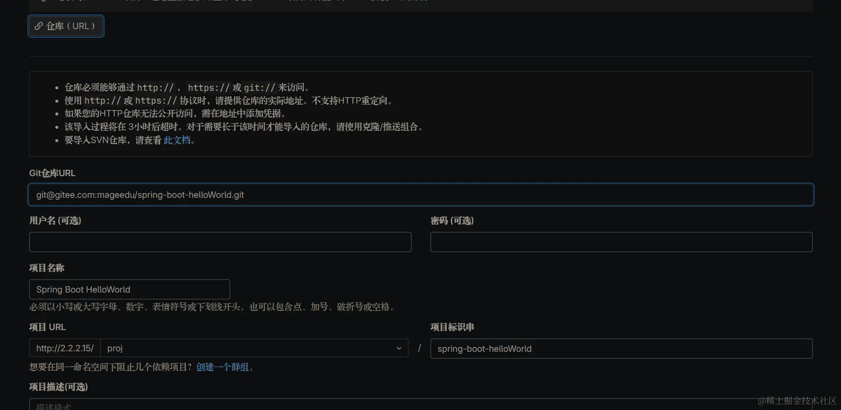 image-20240105150950119