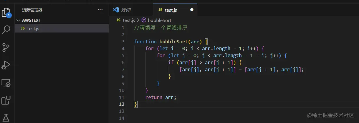 image-20230805211759420