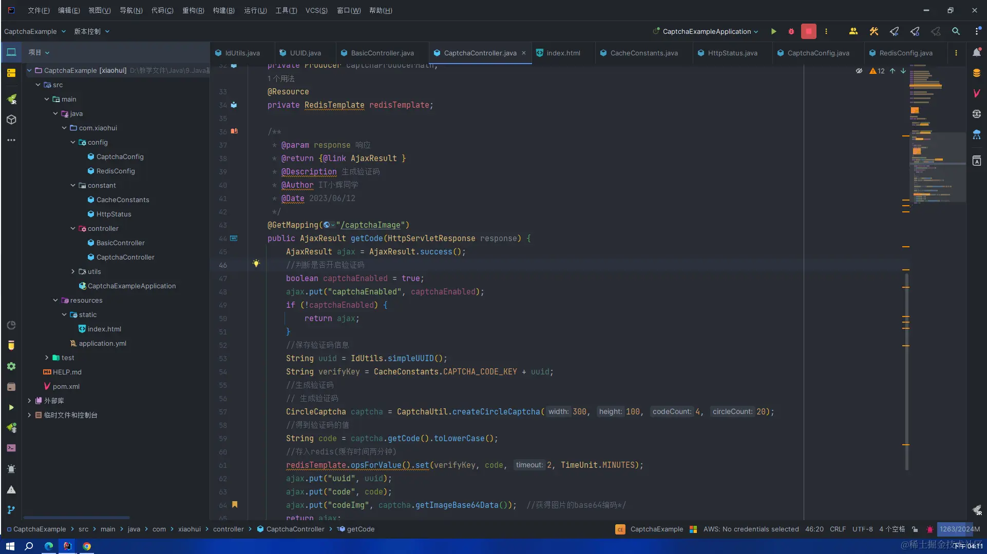 image-20230612161151579