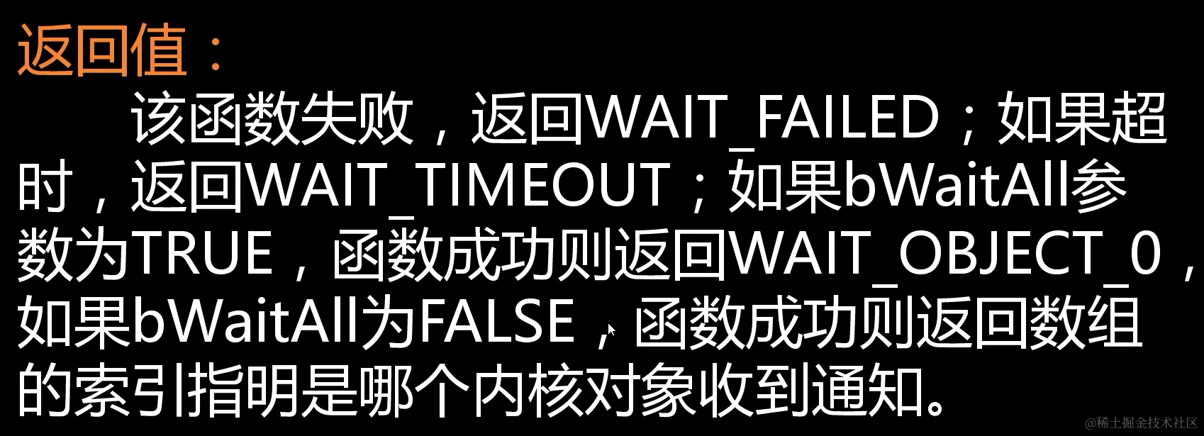 image-20211204145830916