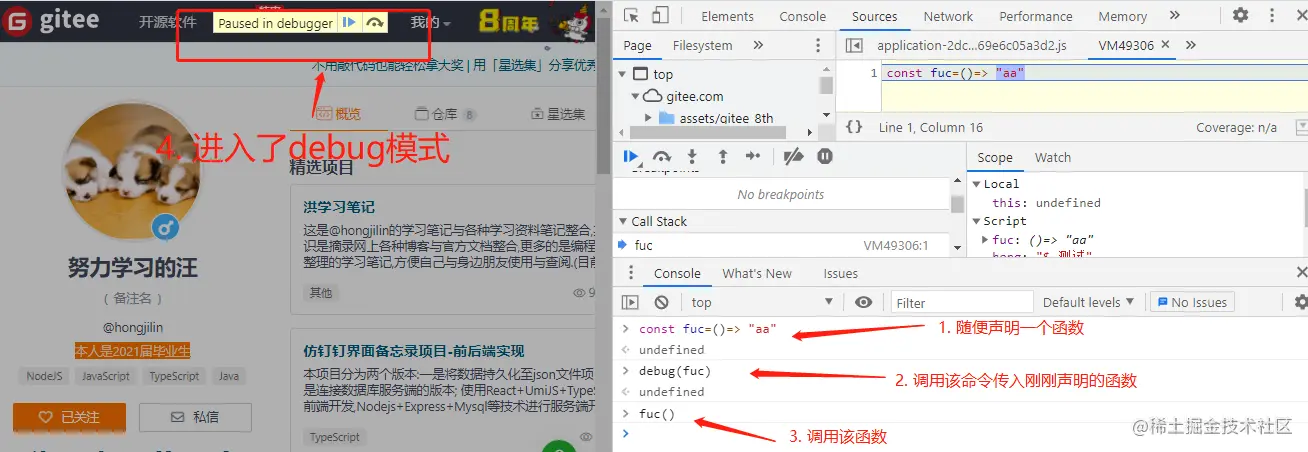 image-20210609203225834