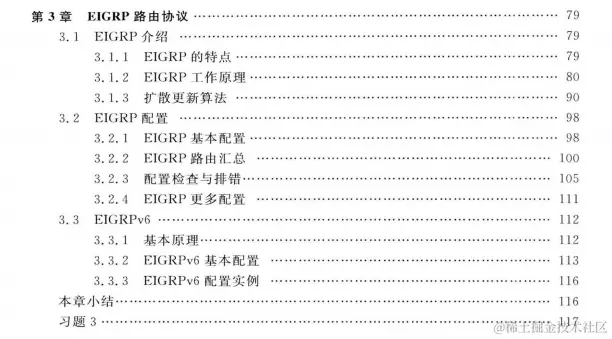 华为云二面被虐的体无完肤，网络方面一问三不知