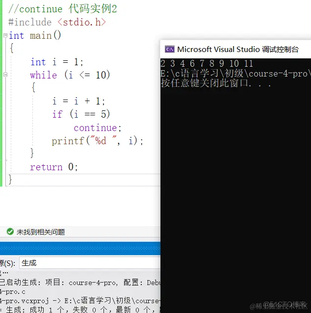 循环语句_continue_06