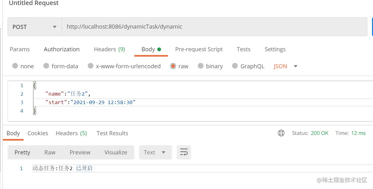 image-20210929125706997