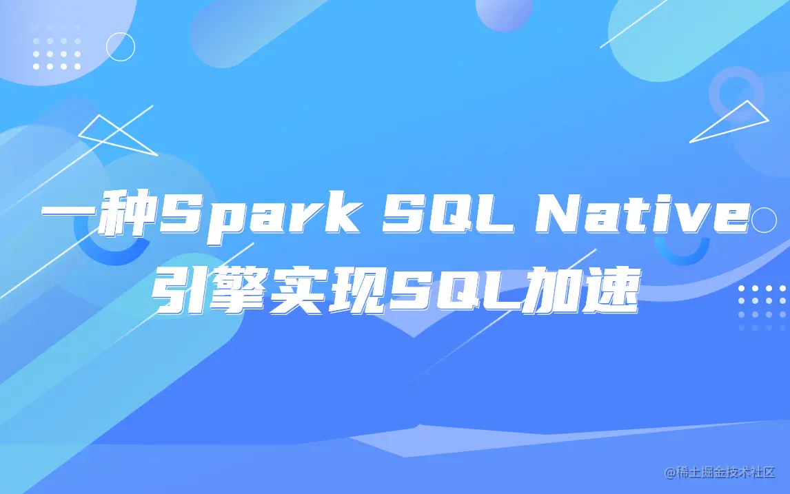 轻透几何风大字公告公众号首图(1) (7).jpg