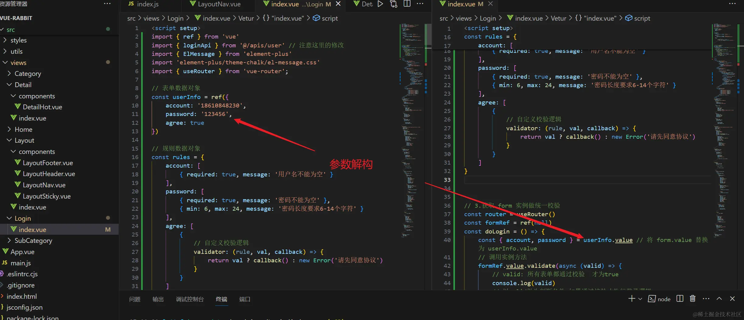 image-20240401151302787