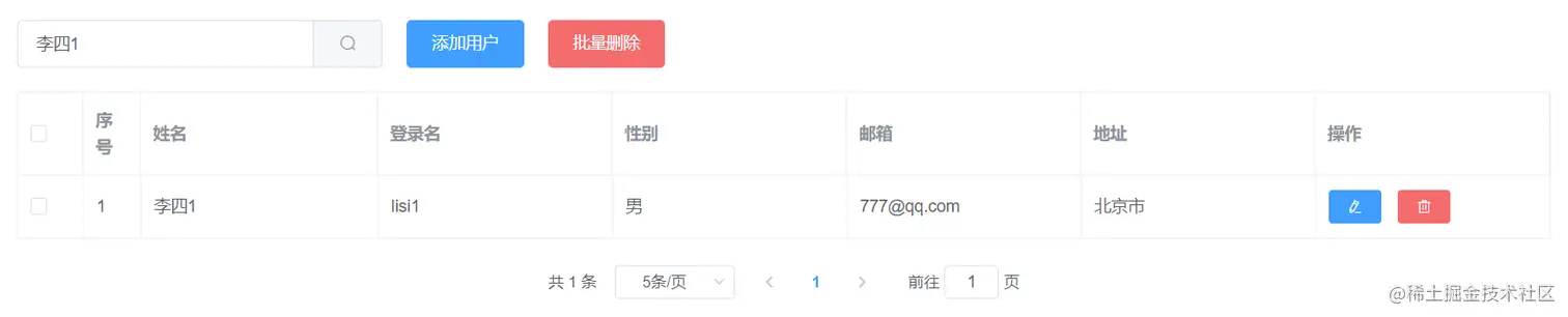 image-20210126185429397