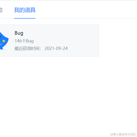 星始流年于2021-09-24 09:09发布的图片