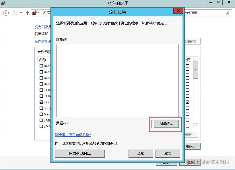 image-20211118111435141