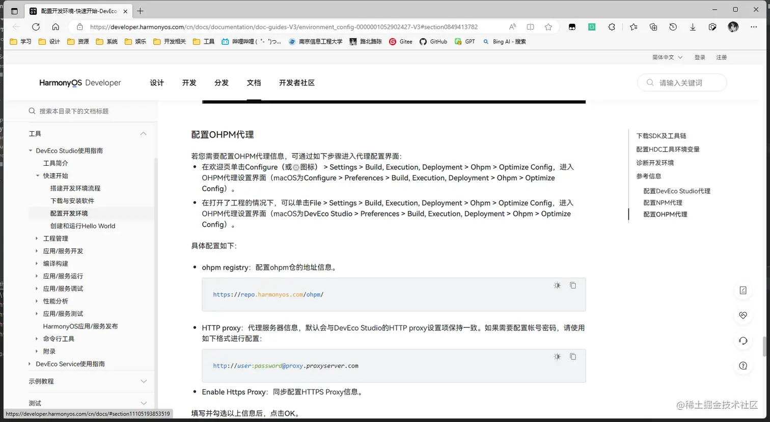 image-20230611231731638