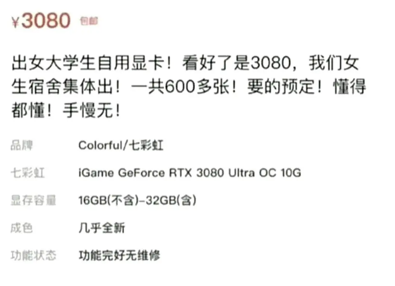 image-20221217165100532