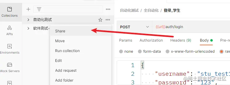 image-20220627210751701