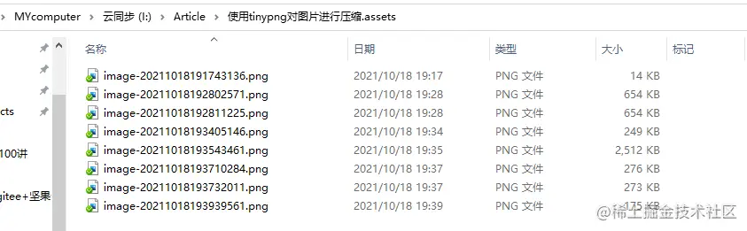 image-20211018200756122