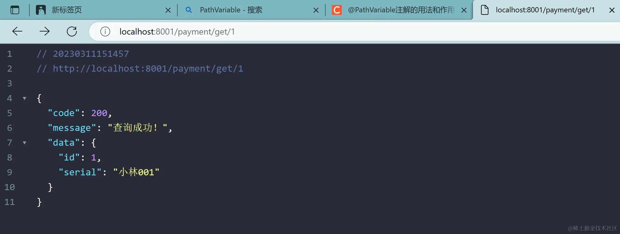 image-20230311151510442