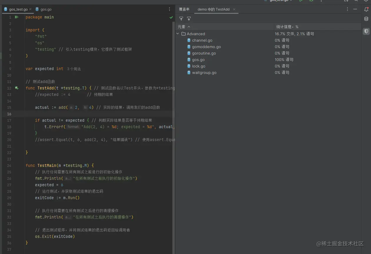 image-20230519222552257