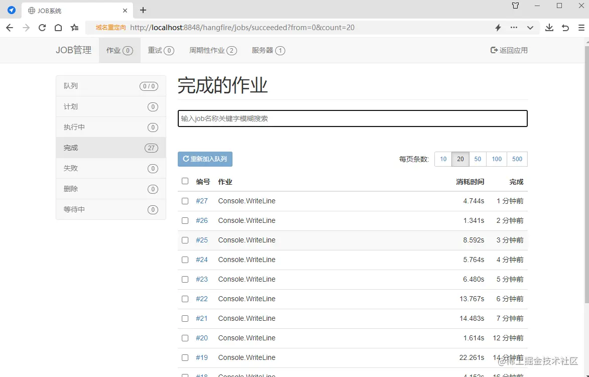 image-20220624145145470