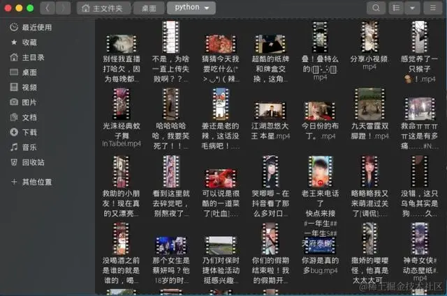 用Python脚本自动爬取Bilibili视频，你学会了吗？