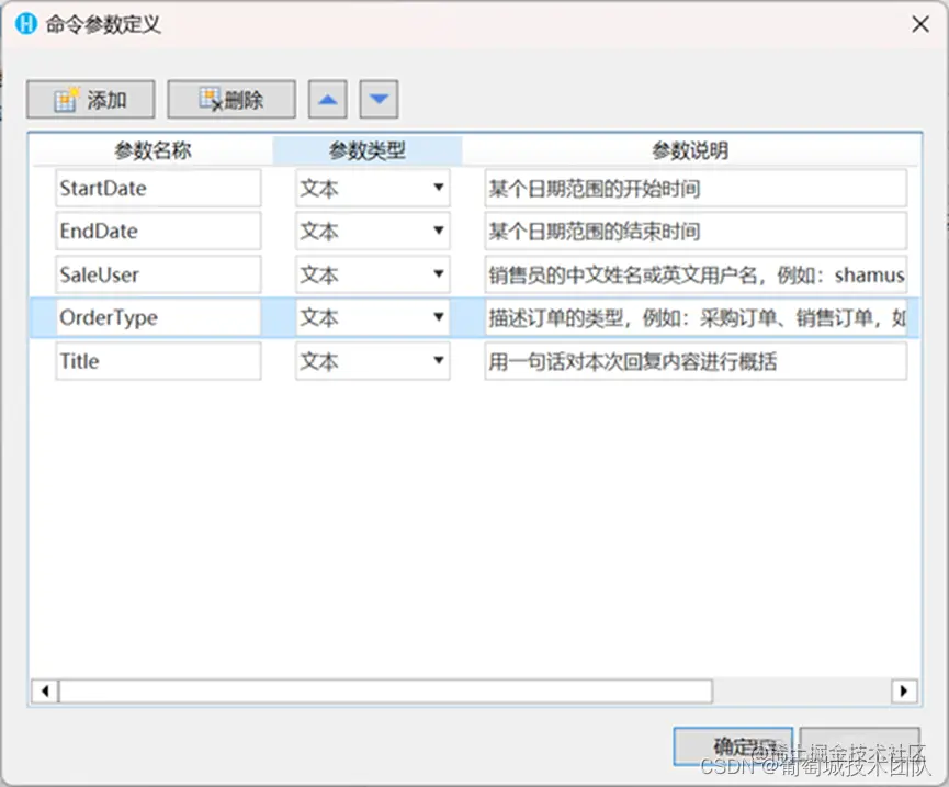 [外链图片转存失败,源站可能有防盗链机制,建议将图片保存下来直接上传(img-08KxEXbi-1692754507913)(media/af4e0a373de08a2b4e576c237f4e31ba.png)]