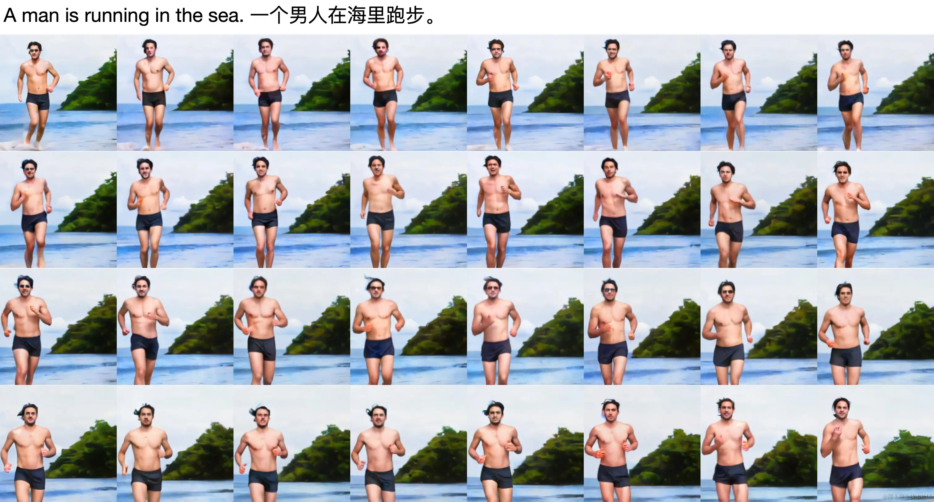 通过中文描述生成视频 1-2