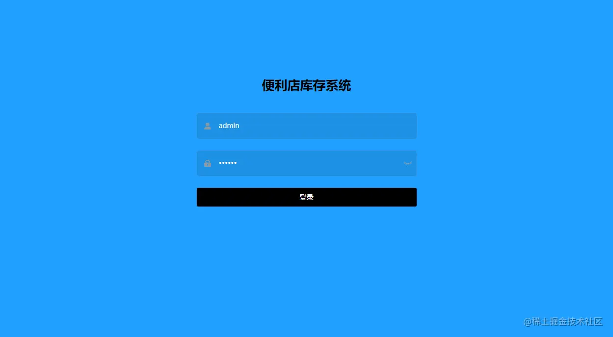 登录模块
