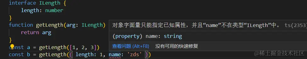 image-20230810160002407