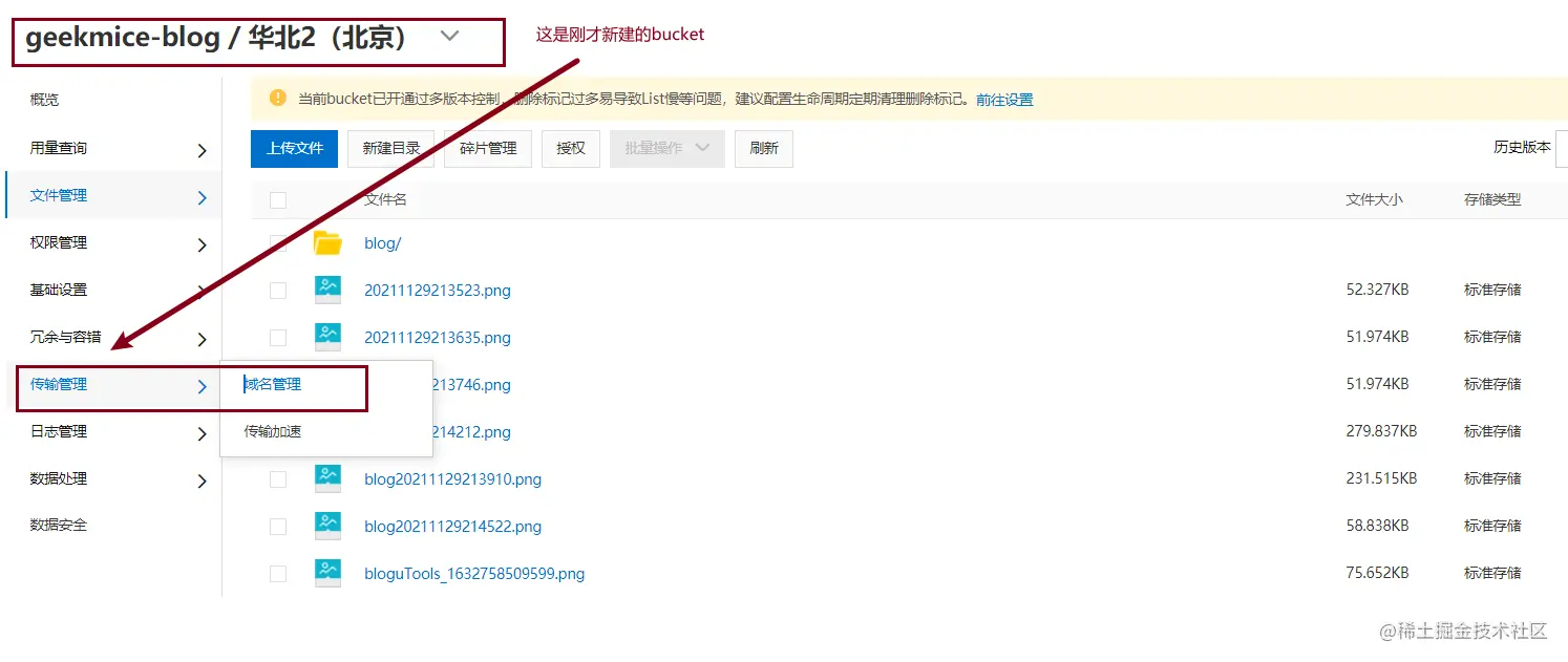 image-20211205051746574