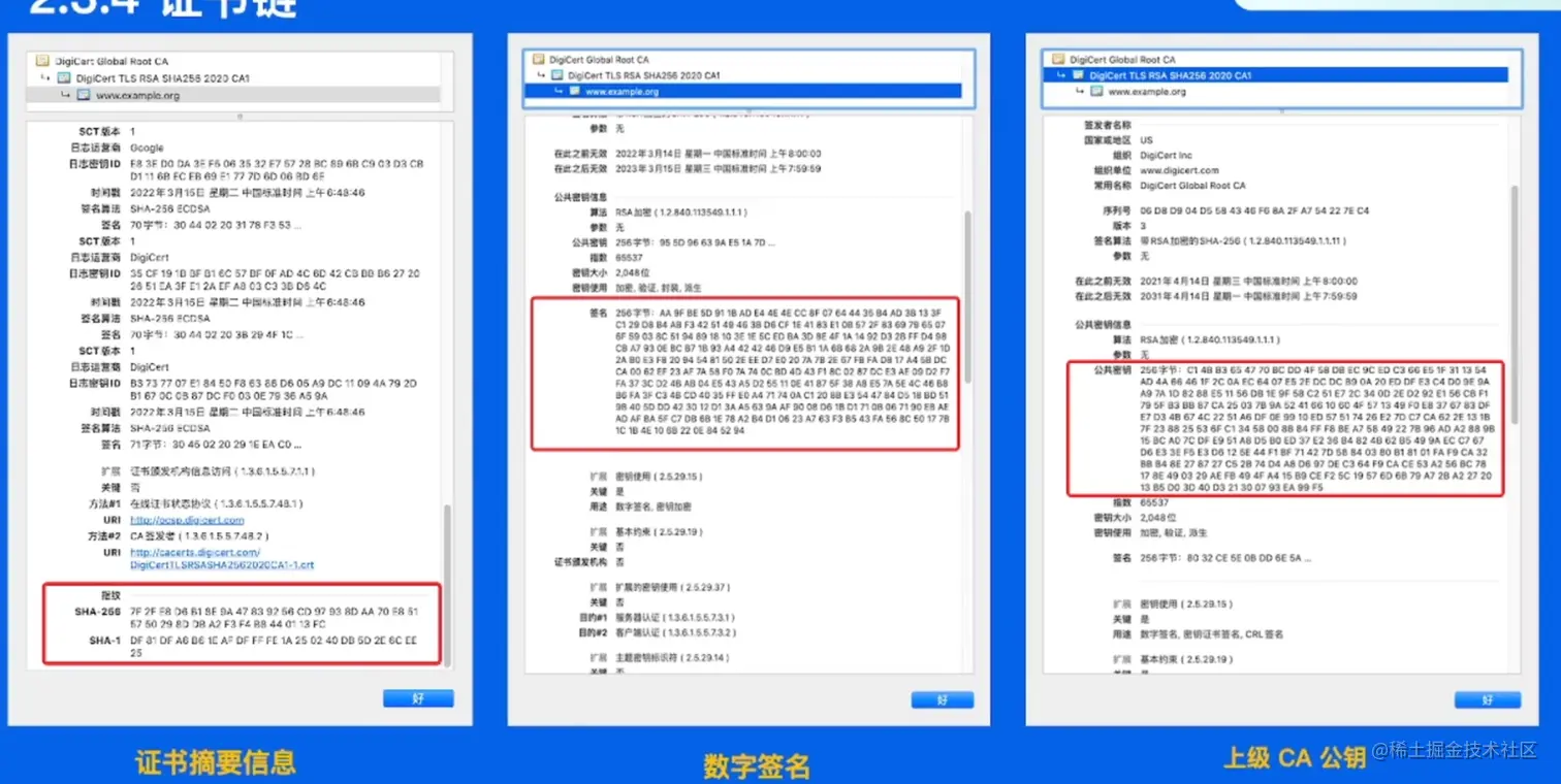 image-20220524051838606