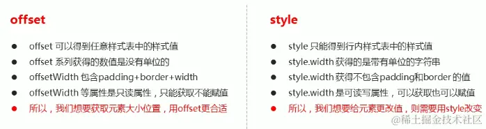 image-20220121204003027