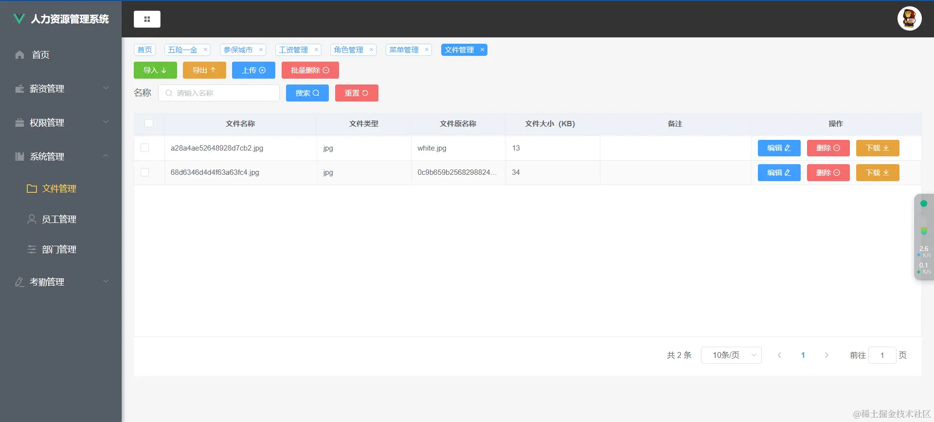 image-20231223185436046