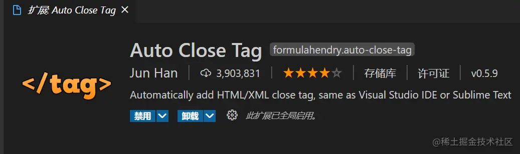 Auto Close Tag展示页面