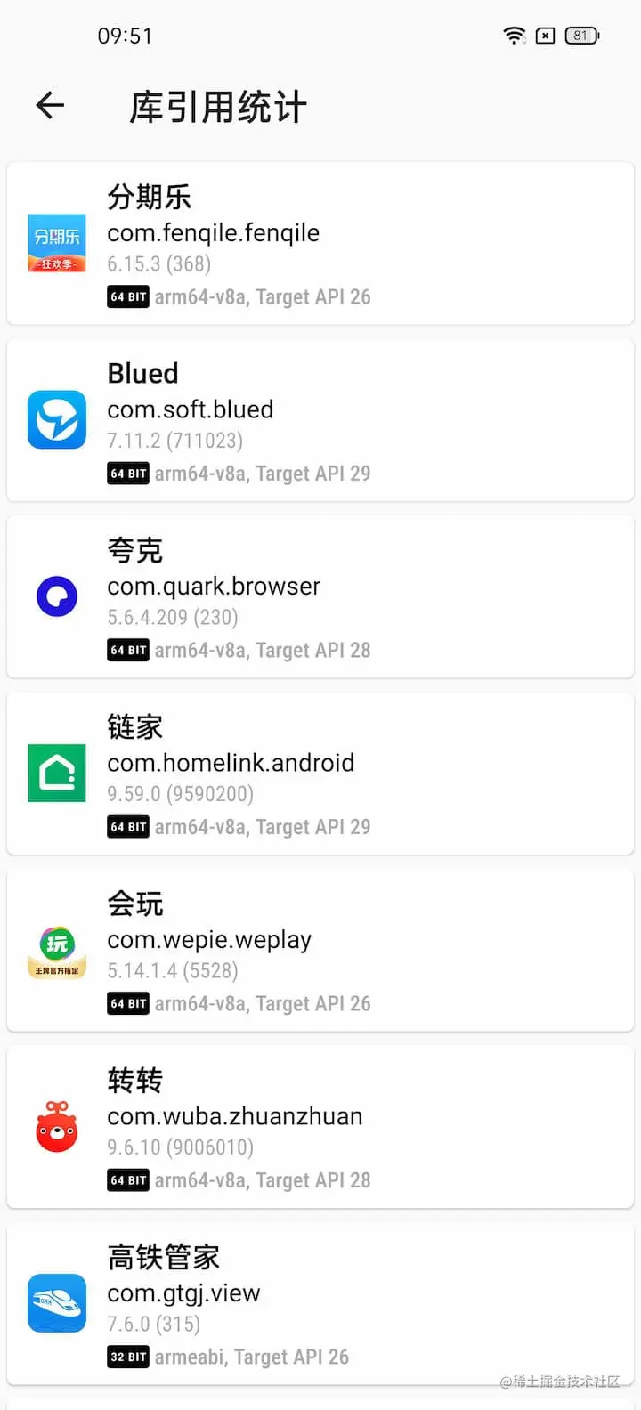 Screenshot_2022-04-12-09-51-25-73_708f76cdf2c7449ff16a8486e0e036f6