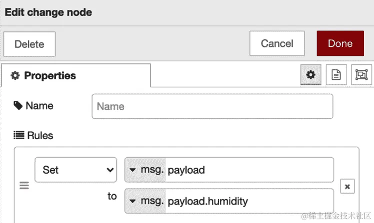 图 11.25 – 设置第二个更改节点的属性