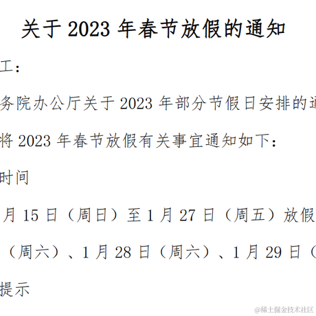 siri_诡计多端男宝版于2022-12-28 09:54发布的图片