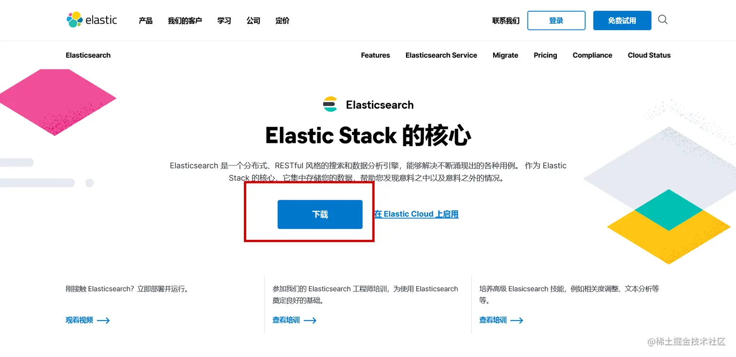 image-20211223103438411