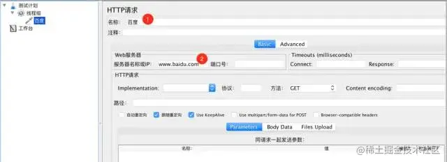设置HTTP请求的属性