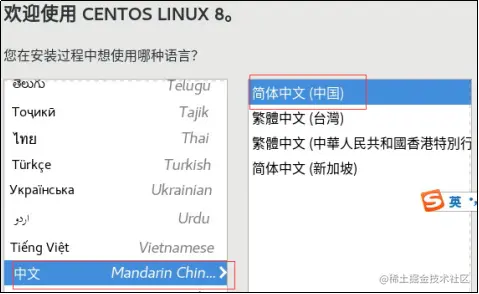 image-20220306133440201