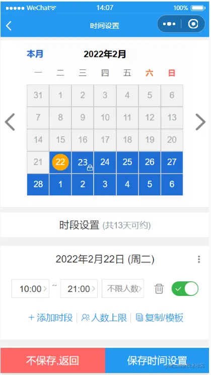输入图片说明