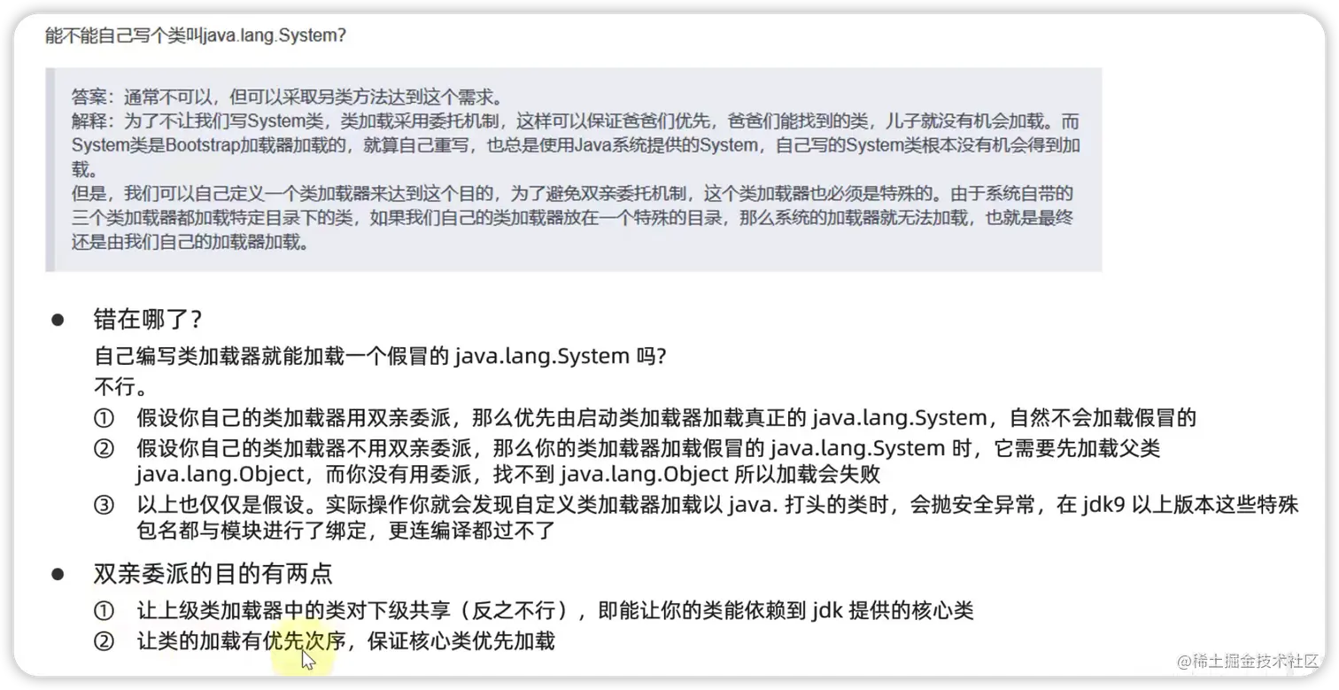 image-20220727125526701