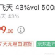 宋小佳于2023-03-09 18:15发布的图片