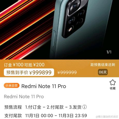 Mk于2021-10-25 17:35发布的图片