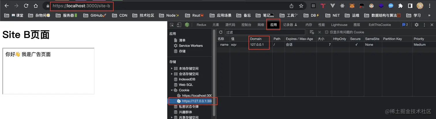 image-20230513153844673