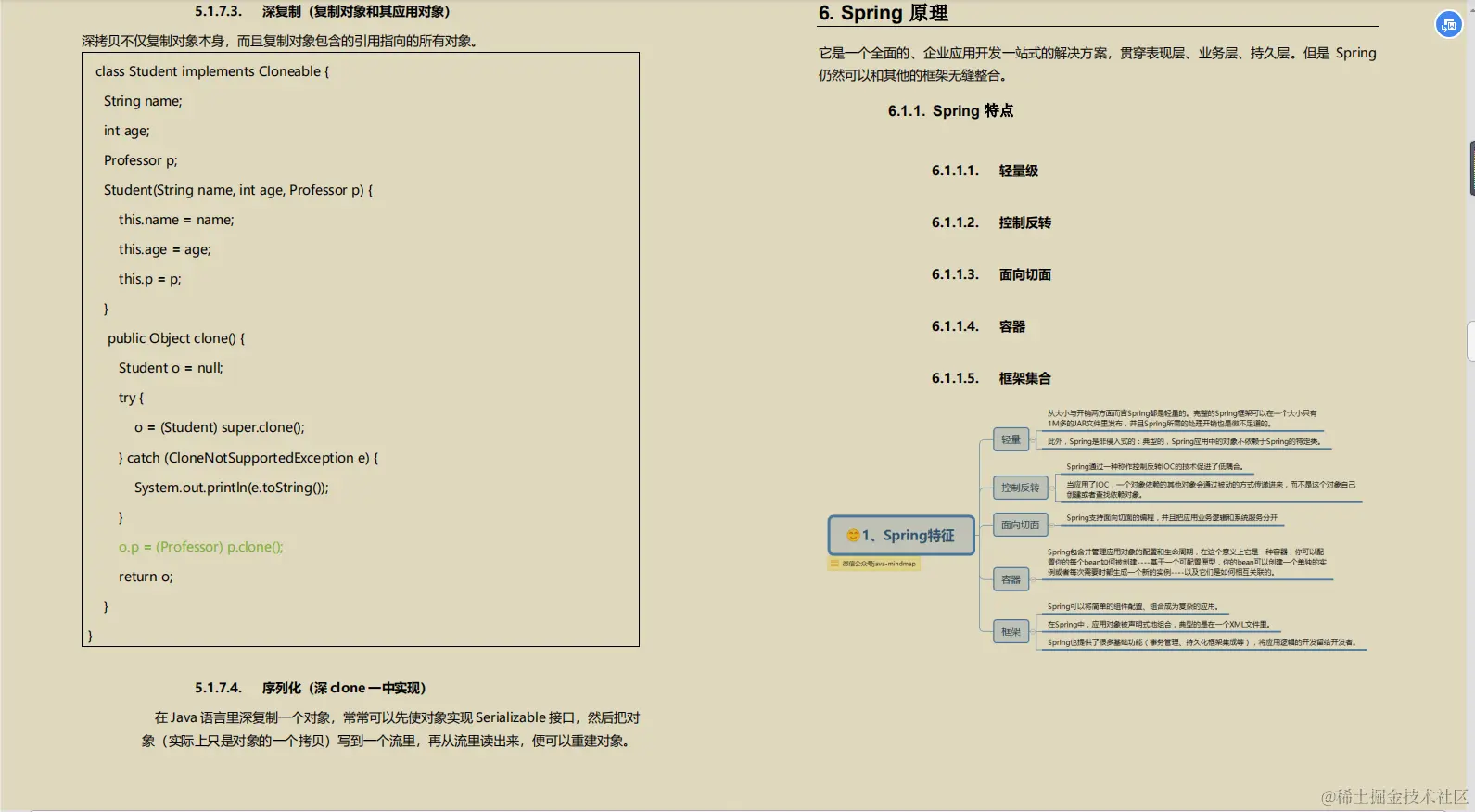 当面试官问你Spring Boot 中的监视器是什么？把这篇文章甩给他