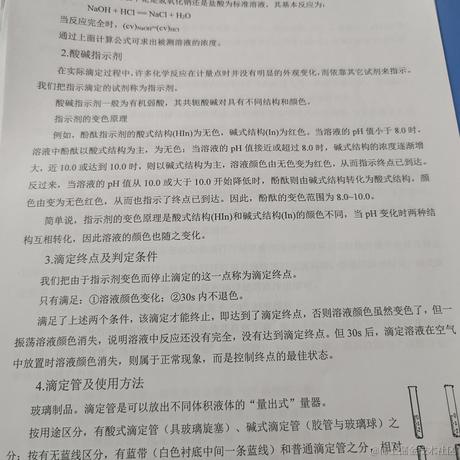 Tom爱吃奶淇琳于2022-12-04 21:37发布的图片