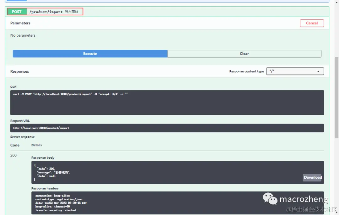 还在用 RedisTemplate？试试 Redis 官方 ORM 框架吧，用起来够优雅